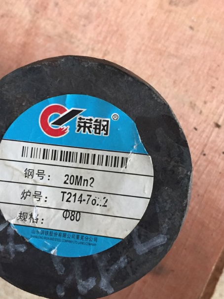 黟县20Mn2合金结构钢