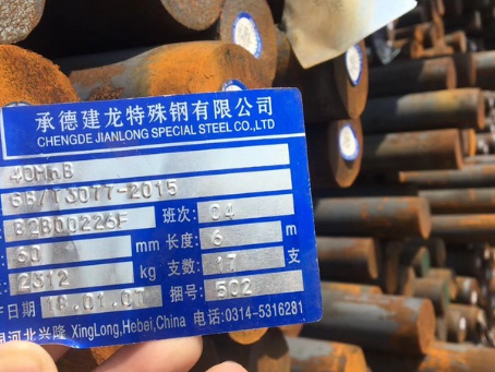 黟县40MnB合金结构钢